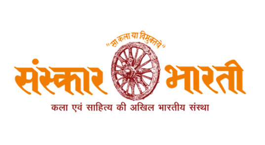 Host Organisation